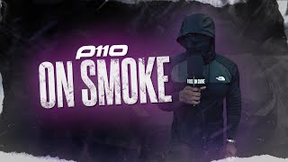 UnrulyCMU - ON SMOKE