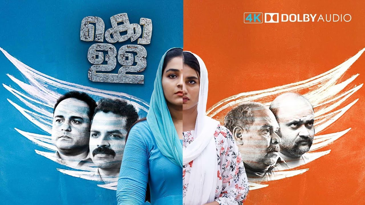 KOLLA | Full Movie | Christmas Special | Mazhavil Manorama | manoramaMAX