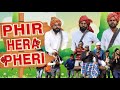 Phir hera pheri spoof  sastachannel comedy suspense  manish nitesh intakaf