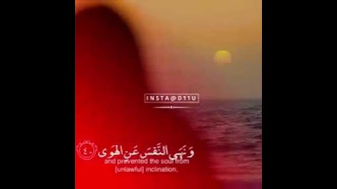 اسلام صبحي تلاوة خاشعة | واما من خاف مقام ربه ونها النفس عن الهوا