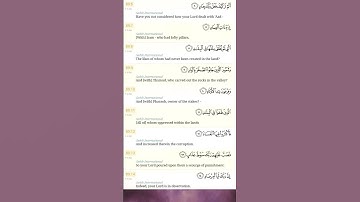 Surah Al-Fil  سورة الفيل #surahalfil #islam