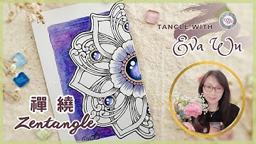 Zentangle Art 禪繞畫 #2160 How to draw by Eva Wu 禅绕画 ゼンタングル doodle art Phi tile