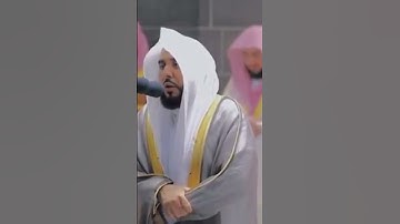 ﴿ولما جاء موسى لميقاتنا وكلمه ربه قال رب أرني أنظر إليك﴾ تلاوة تشرح الصدر للشيخ: عبدالله الجهني .