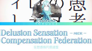 ケン様•*¨*•.¸♬︎ グッバイ宣言 - YouTube