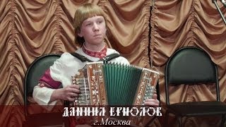 Даниил Ермолов Quot Ой ты степь широкая Quot Quot Камаринская Quot Даниил Ермолов Quot Ой ты степь широкая Quot Quot Камаринская Quot