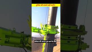 Bagger 288 - World&#39;s Biggest Machine #ytshorts #facts #viralshorts #knowledge