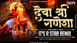 Deva Shree Ganesha (Bouncy Mix) DJ R Star Remix | Agneepath | Hrithik Roshan,Sanjay Dutt | Ajay-Atul