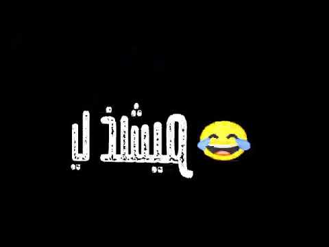 مش قد القمه متطفحش