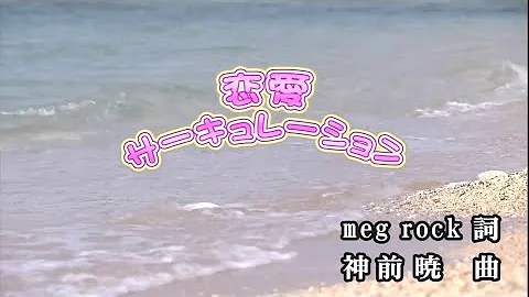 花澤香菜 Too Late For Chocolate 歌詞付き Mp3 花澤香菜 Too Late For Chocolate 歌詞付き Mp3