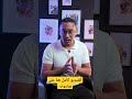 انا مش بتاع قروض بس وقع قدامي صفقة قروض ماتتعزش علي اخواتي المرشد بيقولك المرشد المالي المرشد