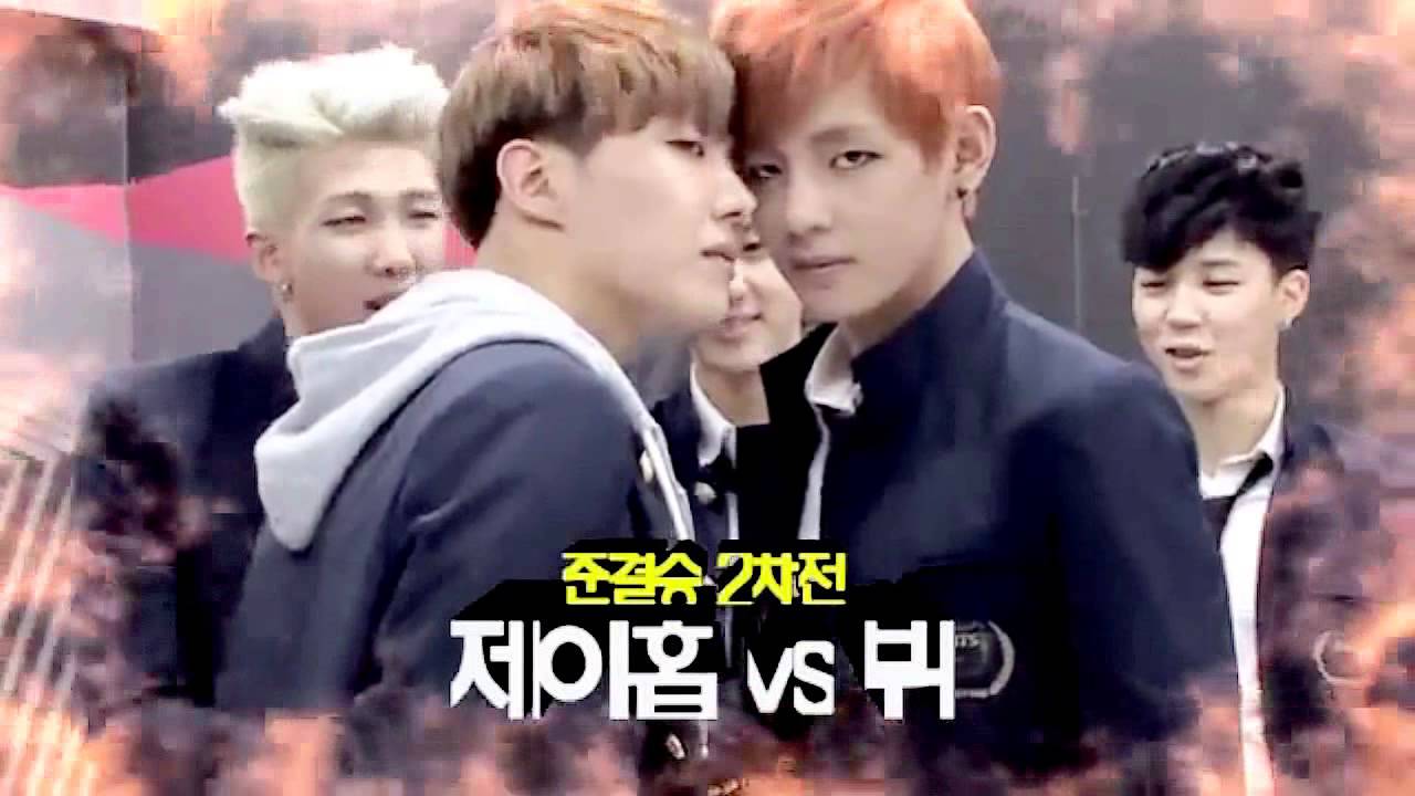 bangtan crack 7; [ vmin special ]