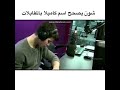 شون ميندز يصحح اسم كاميلا بالمقابلات شون ميندز يصحح اسم كاميلا بالمقابلات