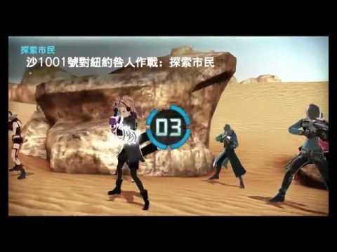 Freedom Wars PVP