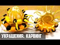 ФРУКТОВАЯ НАРЕЗКА Украшения из фруктов овощей. апельсин, лимон