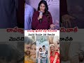 Mega Kodalu Lavanya Tripathi's"Sathi Leelavathi" Movie Updates | Mickey J Meyer | Ram Charan Support