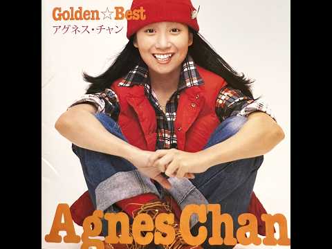 言葉が消えた (Reissued) / アグネス・チャン (Agnes Chan/陳美齡)