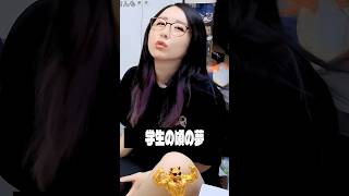 未知の世界に飛び込んでニートになったkson @ksonONAIR 【 切り抜き | twitch | clip 】#shorts