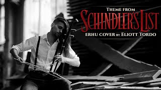 Theme from Schindler&#39;s List (John Williams) - Erhu cover by Eliott Tordo
