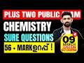 Plus Two Public Exam | Chemistry | Sure Questions | Exam Winner