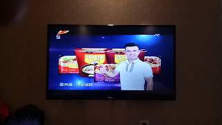 Uyghur Language Commercial From China