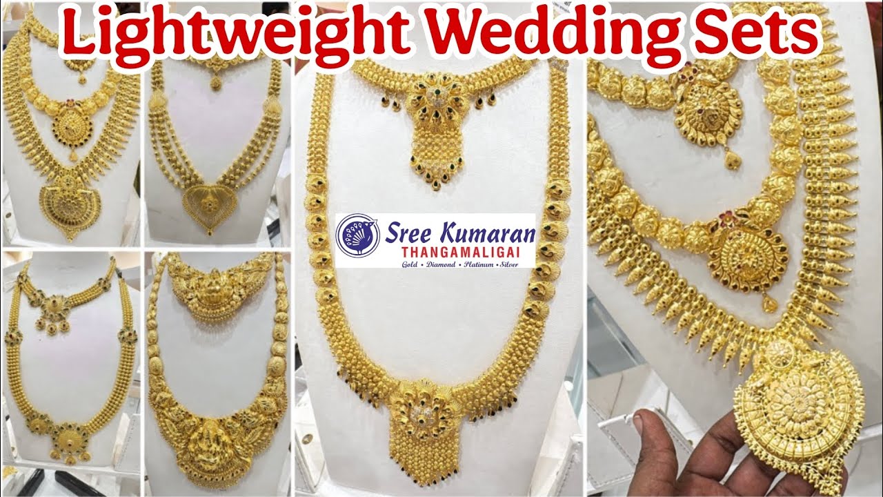 Lightweight Wedding Sets | Kerala Bombay Kolkata Fancy Wedding Designs |Sree Kumaran Thangamaaligai 