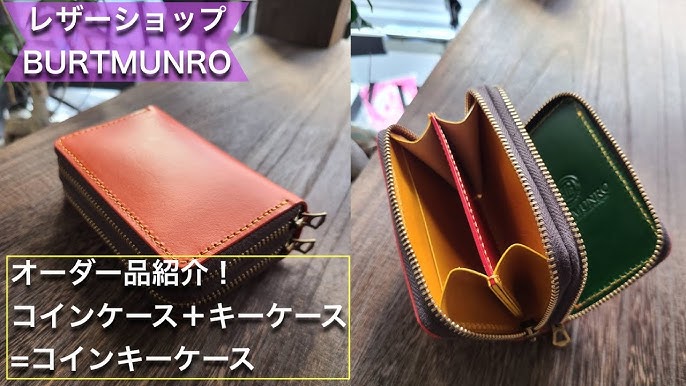 お客様オーダーアイテム紹介！コインケースとキーケースの合体！コイン 
