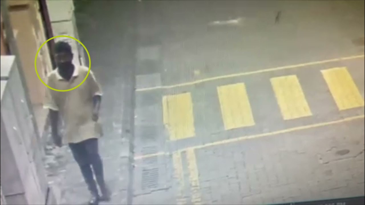 Police Appeal for Public Assistance in Identifying & Locating Suspect ...