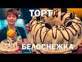 Торт без выпечки без печенья с желатином простой рецепт к чаю на десерт!