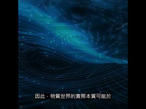 【靈魂模具】宇宙因意念而創造 #silva #mind