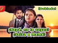 🔥🔥🔥¡Papá, no te vayas! ¡Salva a mamá! (Doblado)#drama  #chinesedrama #dramabox