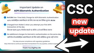 Csc new Update 2026 // digipay lite users #csc 