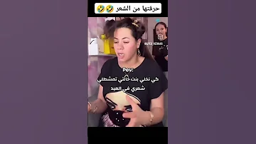 نوال بريطانيا حرقتها هناء من الشعر نوال بريطانيا اكسبلور 