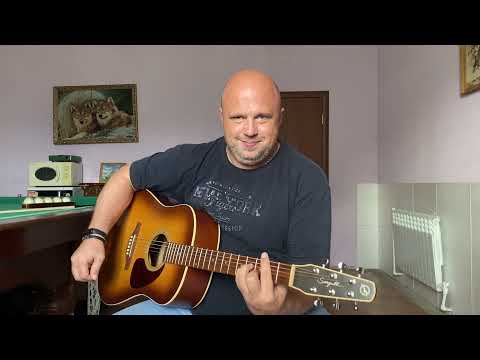 ВСЕ РЕБЯТА ГОВОРЯТ НА ПЕРЕБОИ/ЕВГЕНИЙ ОСИН/АРТЕМИЙ (Кавер под гитару, дворовая песня)