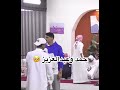 حمد العتيبي عبدالعزيز الحارثي 