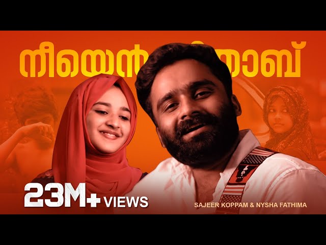 നീയെൻ കിതാബ്| Ishalayi Neeye | Hijabinnullil Nayanamathare |Viral Song | Sajeer koppam│Nysha Fathima class=