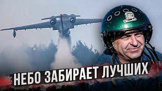 Каким был легендарный ас морской авиации Евгений Кузнецов?
