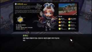메이플 스토리 2 파이널 테스트 [Maple Story 2] -   전직별 스킬 소개 screenshot 1