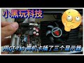【小黑玩科技】GT 730 亮机卡是否支持三屏幕同时显示？DVI，VGA，HDMI三个同时输出？
