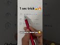 Simplification trick in 1 sec