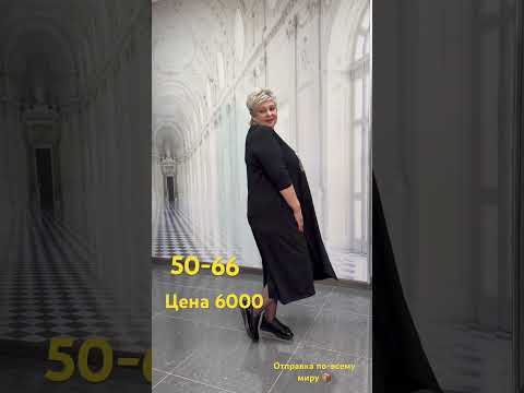 #женскаяодеждабольшихразмеров