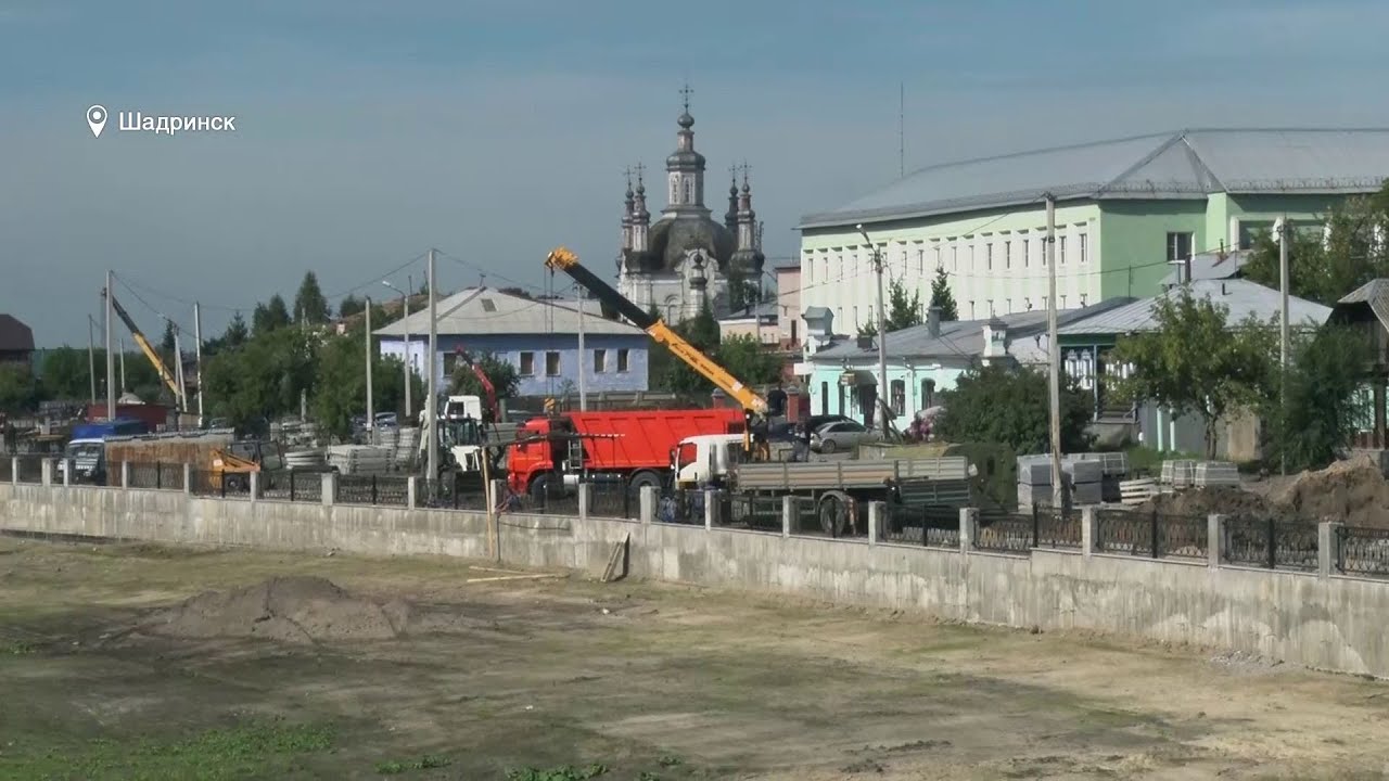 Набережная шадринск