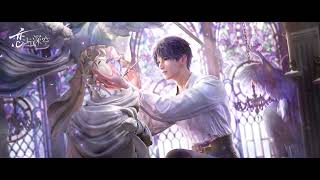   In The Ocean Depths  Love And Deepspace Ost