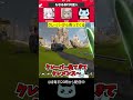 クレーバー炸裂!たかハルカスタムハイライトショートver/【もなけ/かすみるあ】バンガロール専13歳キーマウの毎日エペ活! #プレデター #Predator #バンガロール #Bangalore
