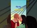 #shondhename #killbillsociety #svfmusic #animationart #trending #love #explore #fyp