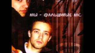 Video thumbnail of "Faktor-2 - Одинокая звезда"