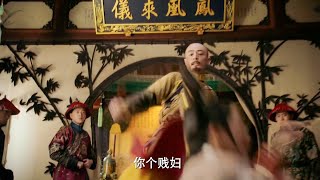 Hailan's words caused the emperor to beat Jin Yuyan severely and make her a commoner!