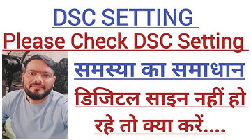 How to solve the problem Please Check DSC Setting। Paymanager Digital Signature Setting। DSC Setting