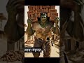 Hulk hindi funny video