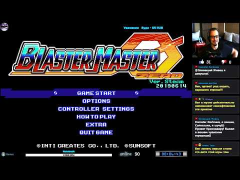 Blaster Master Zero прохождение 100% | Игра на ( PC steam, Nintendo Switch, 3DS ) 2019 Стрим RUS