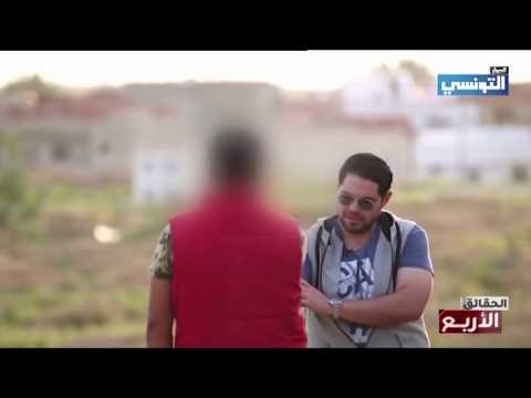الحقائق الأربع أحياء ممنوعة على الأمن